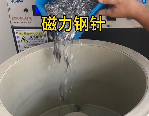 站前不锈钢箍用钢针