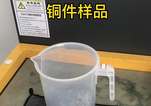 站前紫铜高频机配件样品